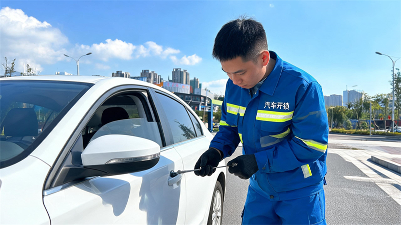 抚顺 汽车开锁